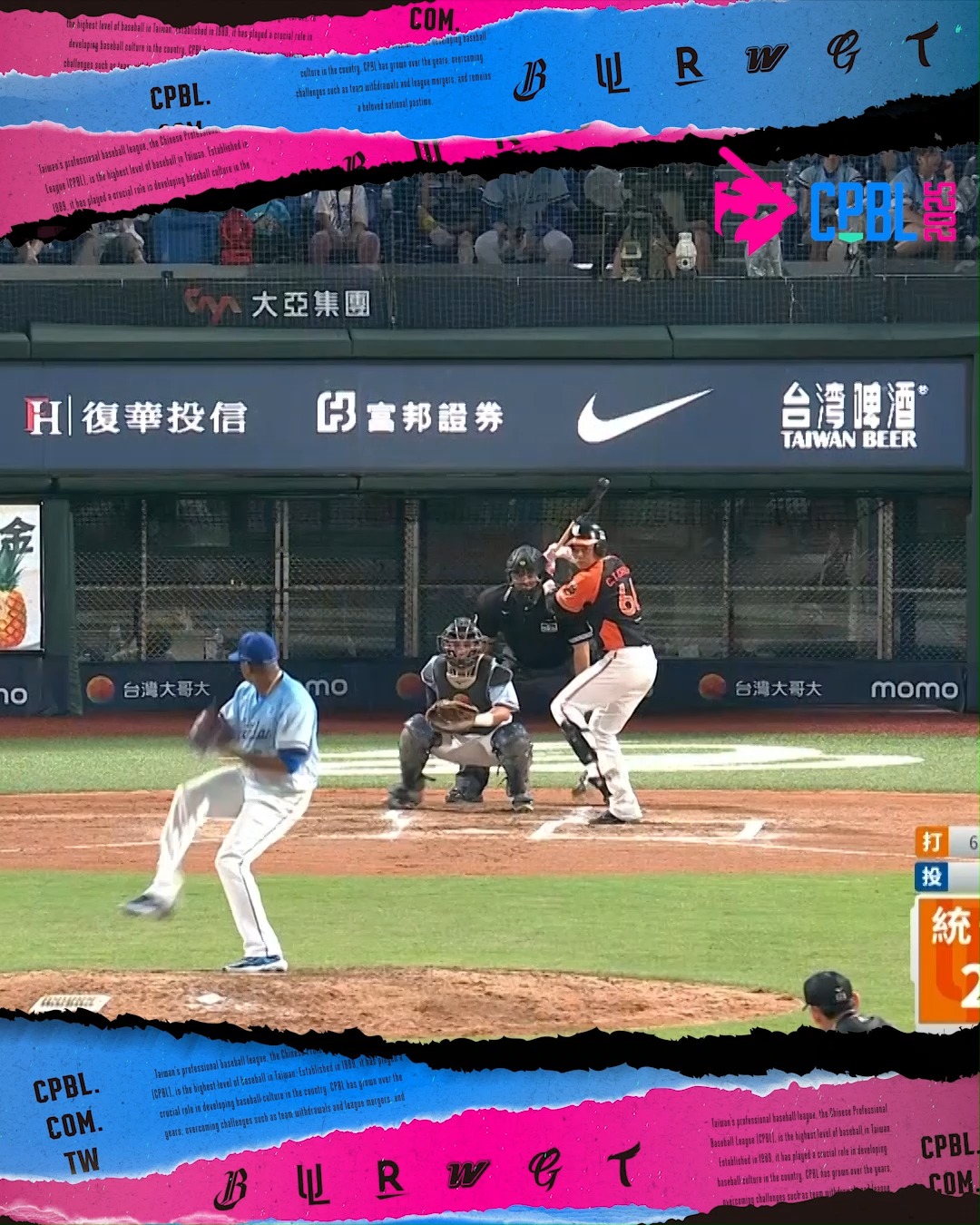 CPBL Daily: Historic Milestones And Thrilling Performances
